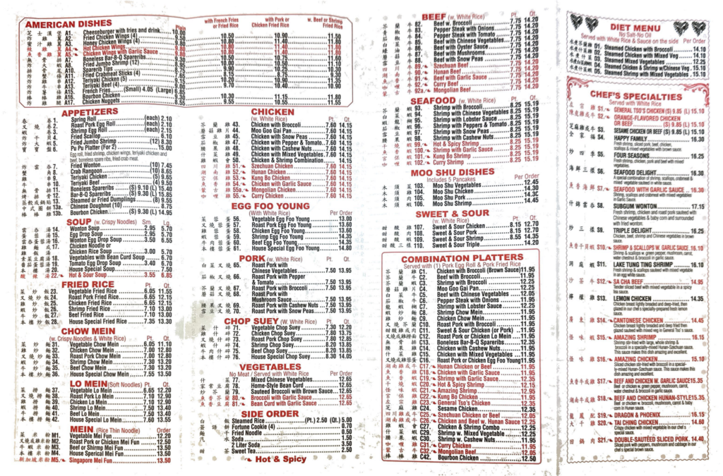 New China Chinese Food Jacksonville, NC & Camp Lejeune Menu