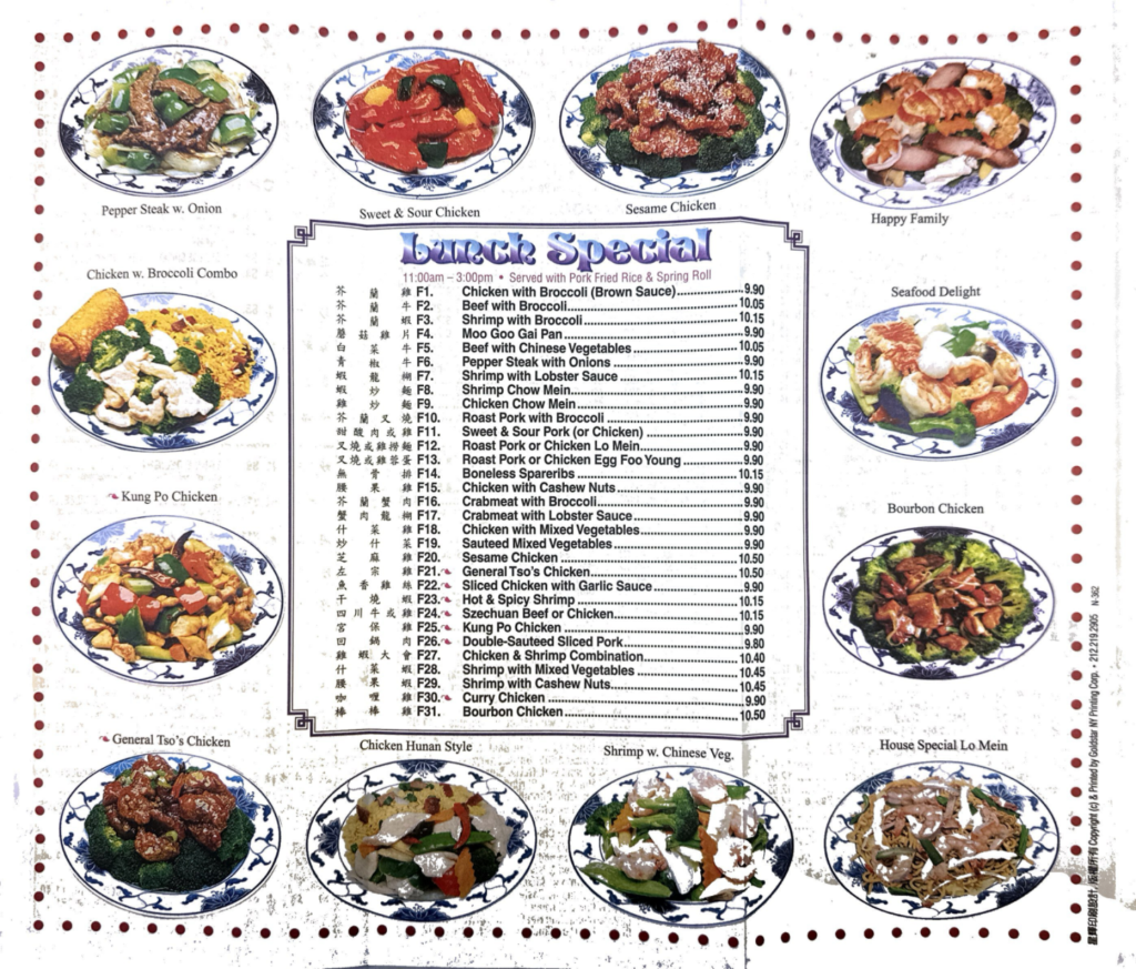 New China Soho Menu - Chinese Delivery Jacksonville, NC Camp Lejeune